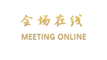 宁波香格里拉大酒店